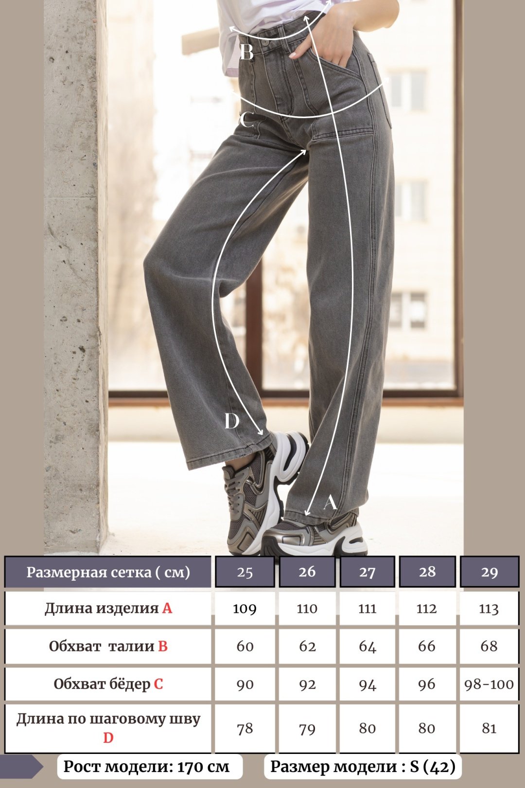 Джинсы прямые alinashoes серый купить,NaN