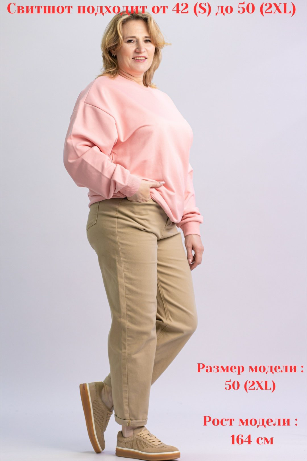 Свитшот alinashoes без принта розовый L купить,NaN