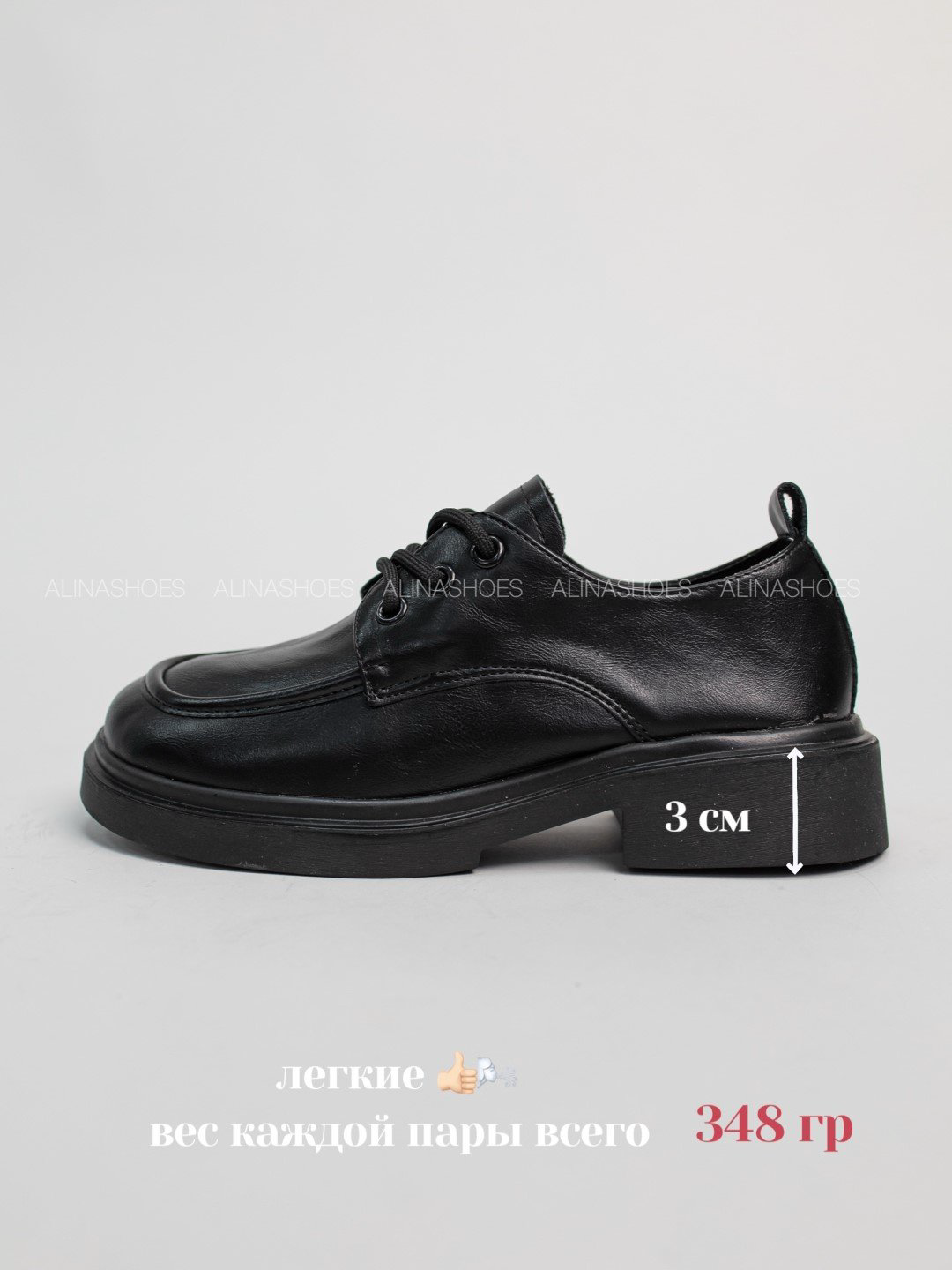 Лоферы alinashoes black 39 купить,NaN