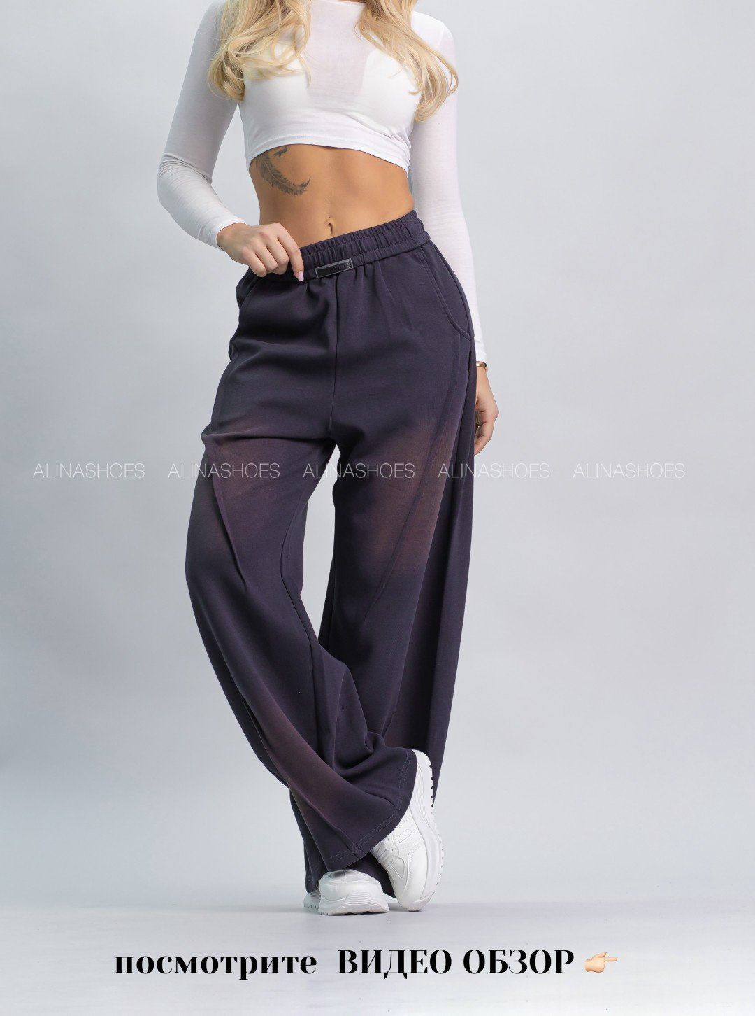 Повседневные брюки alinashoes графит купить,NaN