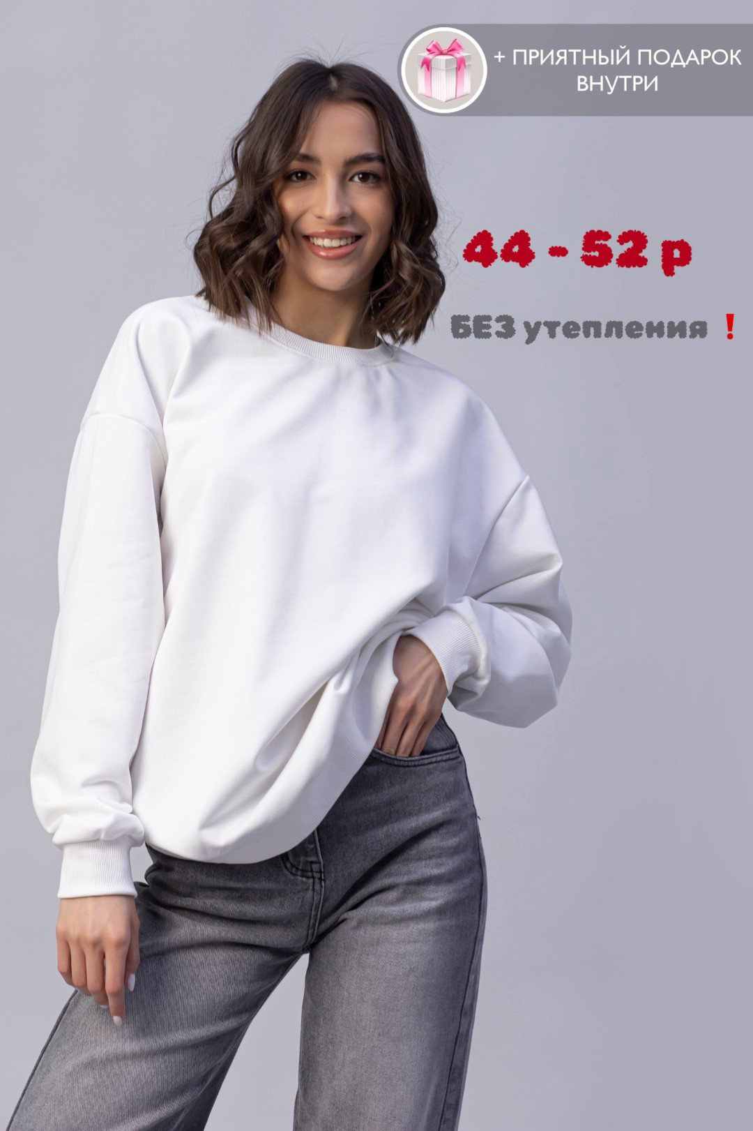 Свитшот alinashoes без принта белый L купить,NaN