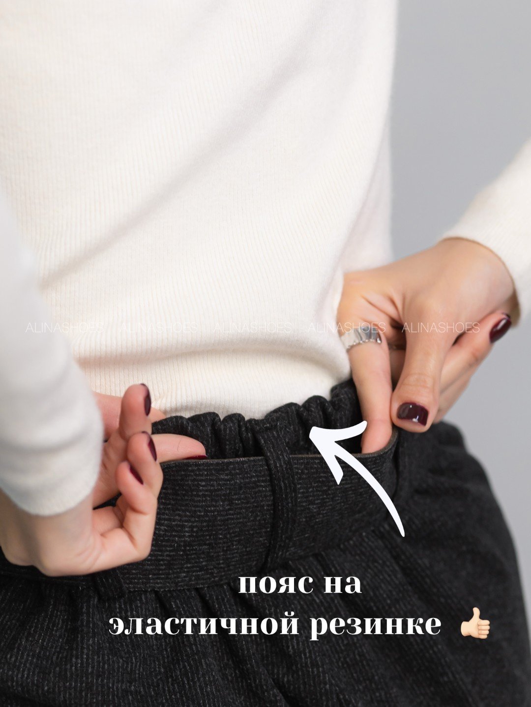Повседневные брюки alinashoes черный купить,NaN