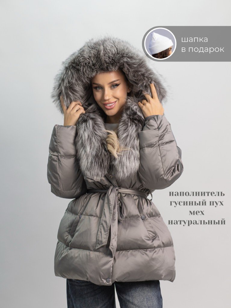 Пуховик alinashoes серый купить,NaN