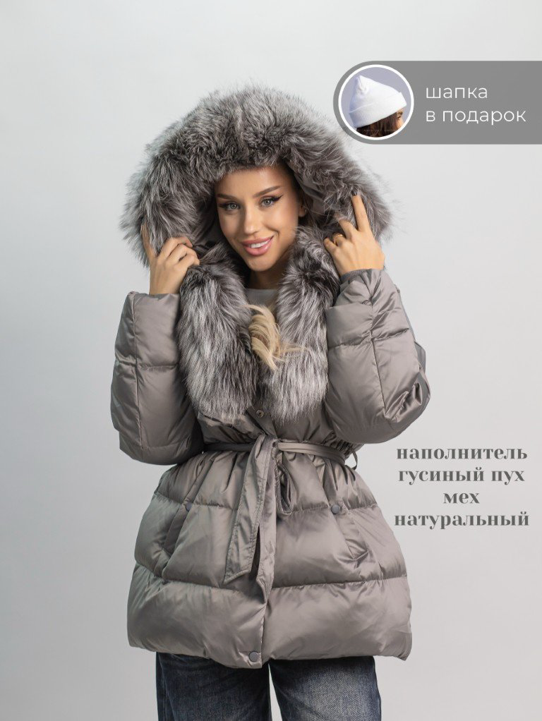 Пуховик alinashoes серый купить,NaN