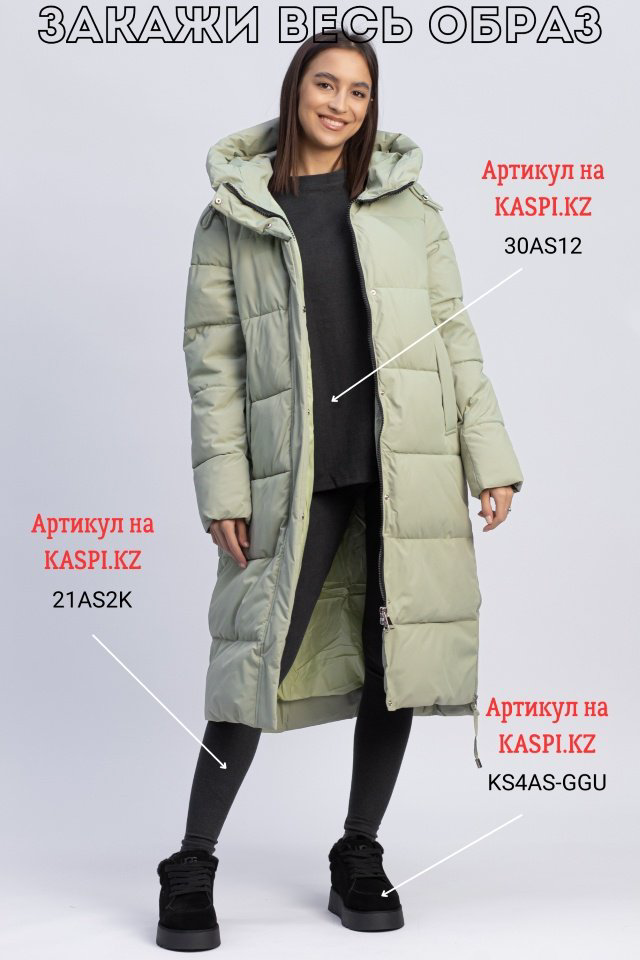 Зимняя куртка alinashoes зеленый купить,NaN