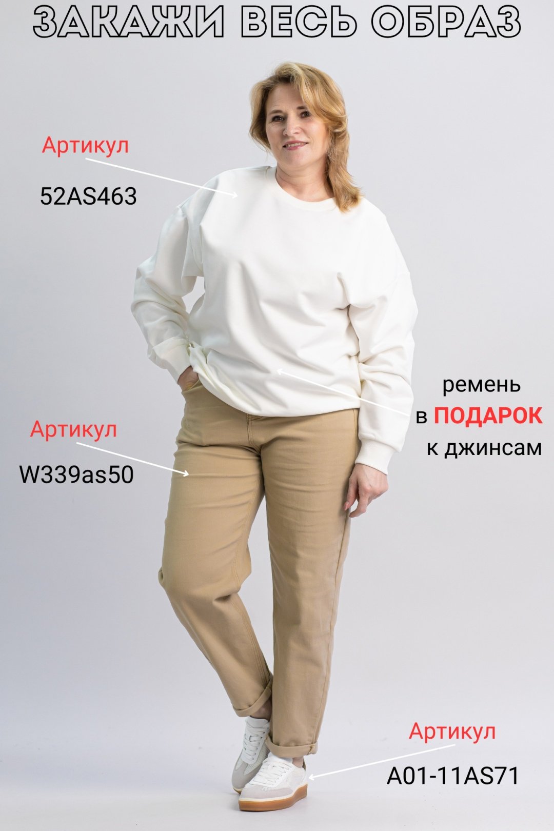 Свитшот alinashoes без принта белый L купить,NaN