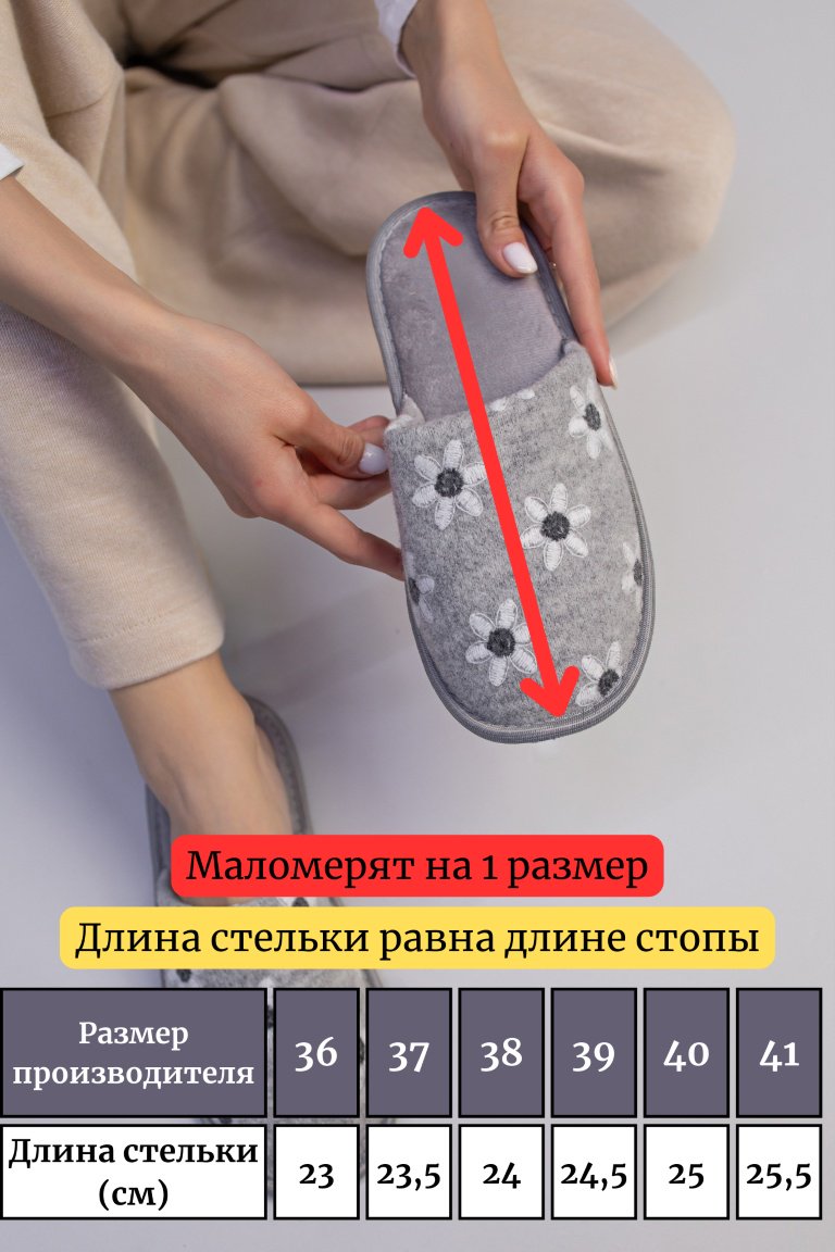 Тапочки alinashoes графит купить,NaN