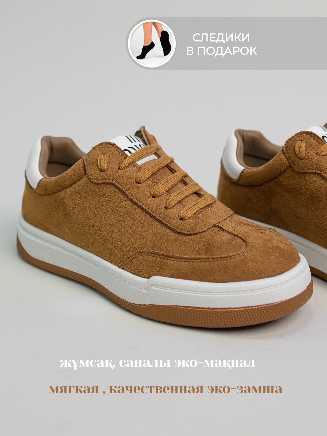 Кроссовки alinashoes кроссовки бежевый купить,NaN