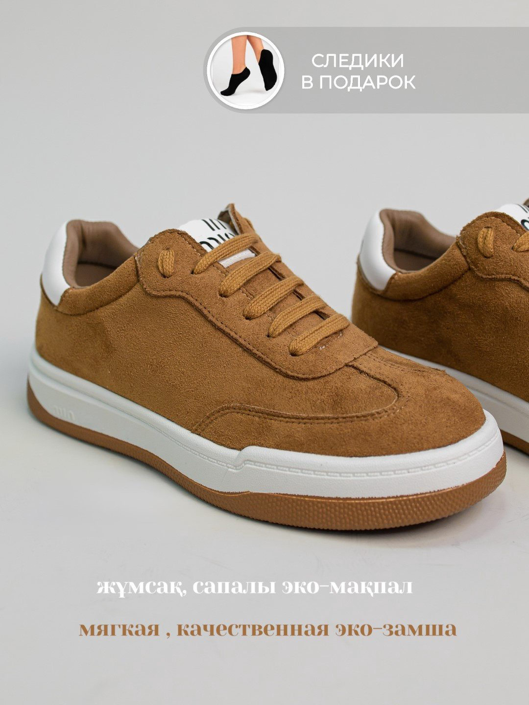 Кроссовки alinashoes кроссовки бежевый купить,NaN