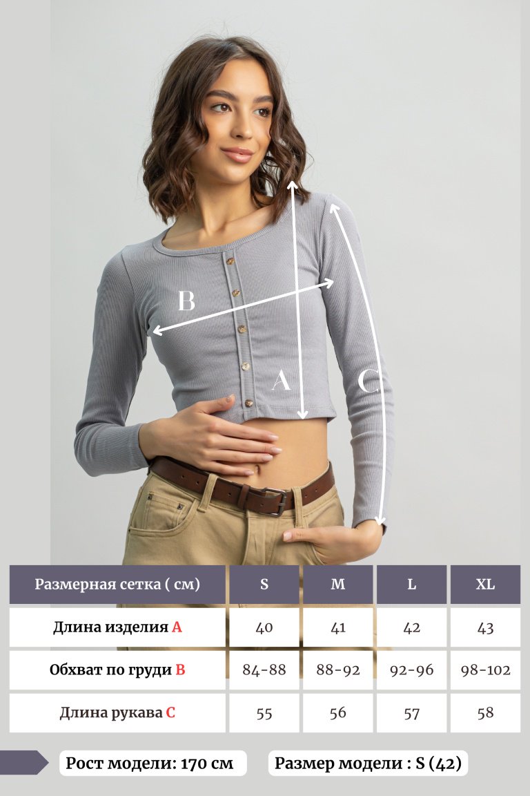 Лонгслив alinashoes без принта серый XL купить,NaN