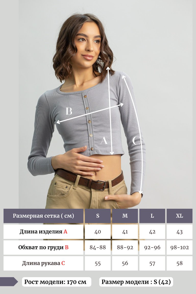 Лонгслив alinashoes без принта серый XL купить,NaN