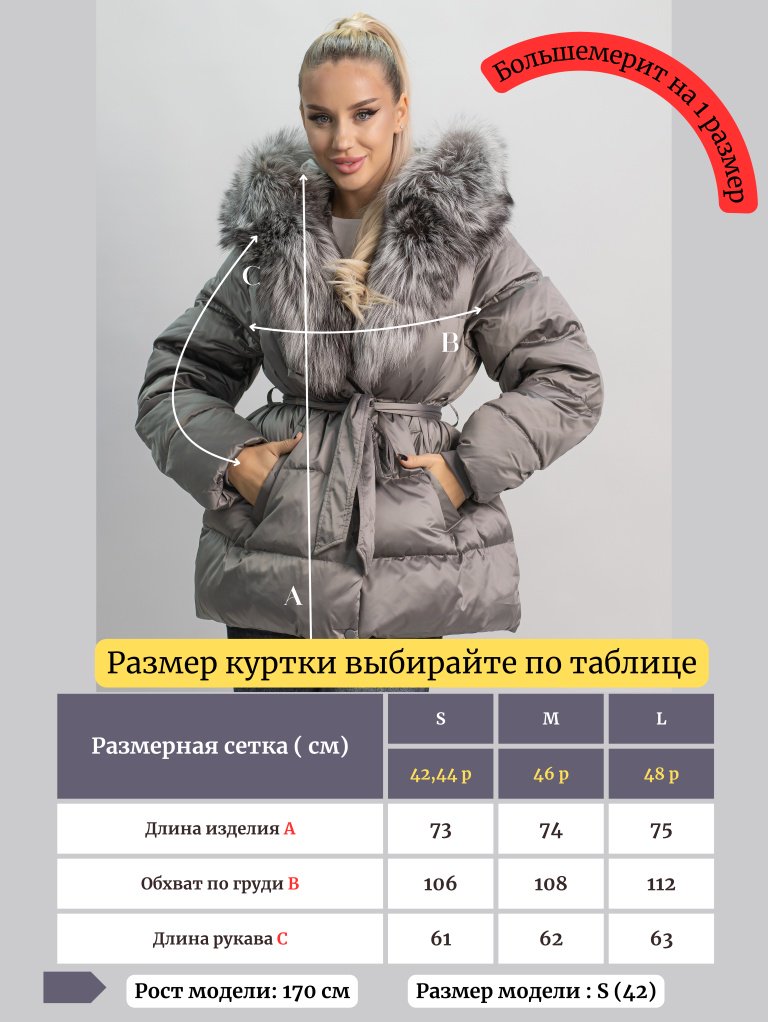 Пуховик alinashoes серый купить,NaN