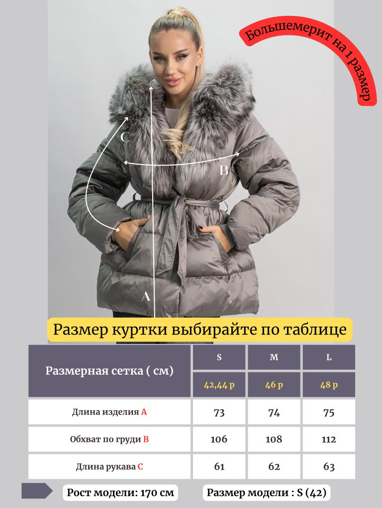 Пуховик alinashoes серый купить,NaN