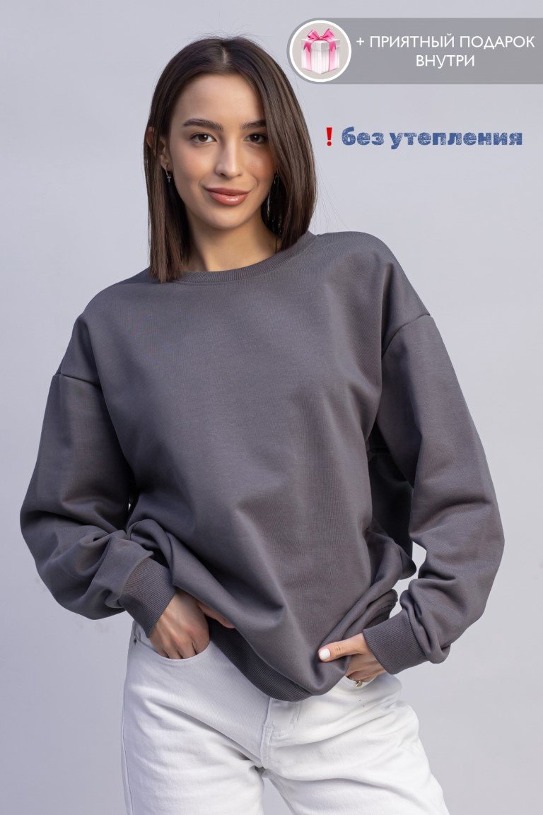 Свитшот alinashoes без принта антрацит XL купить,NaN