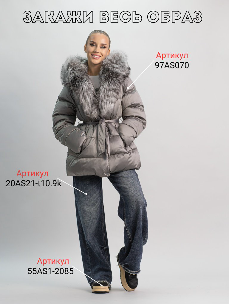 Пуховик alinashoes серый купить,NaN