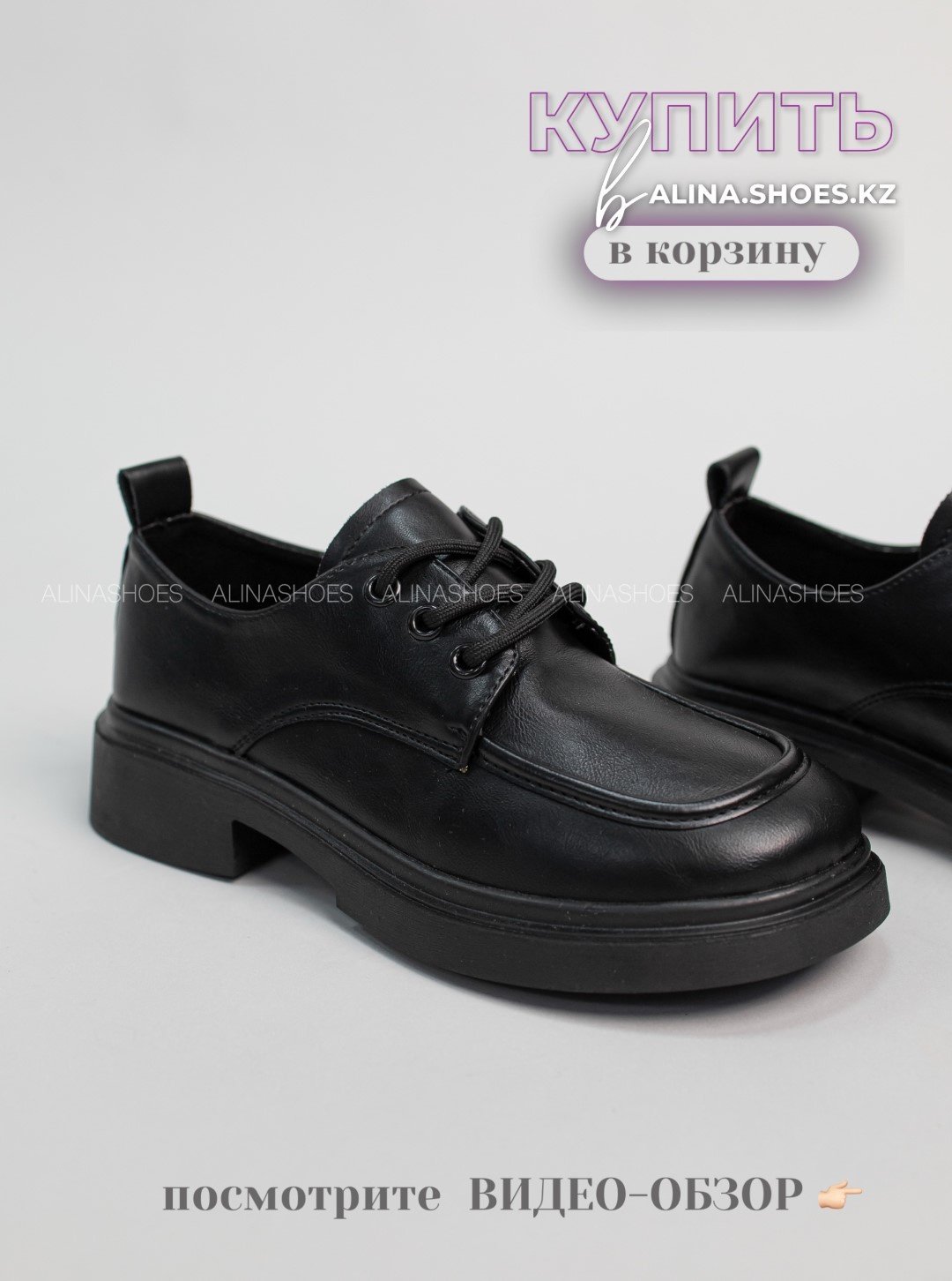 Лоферы alinashoes black 39 купить,NaN