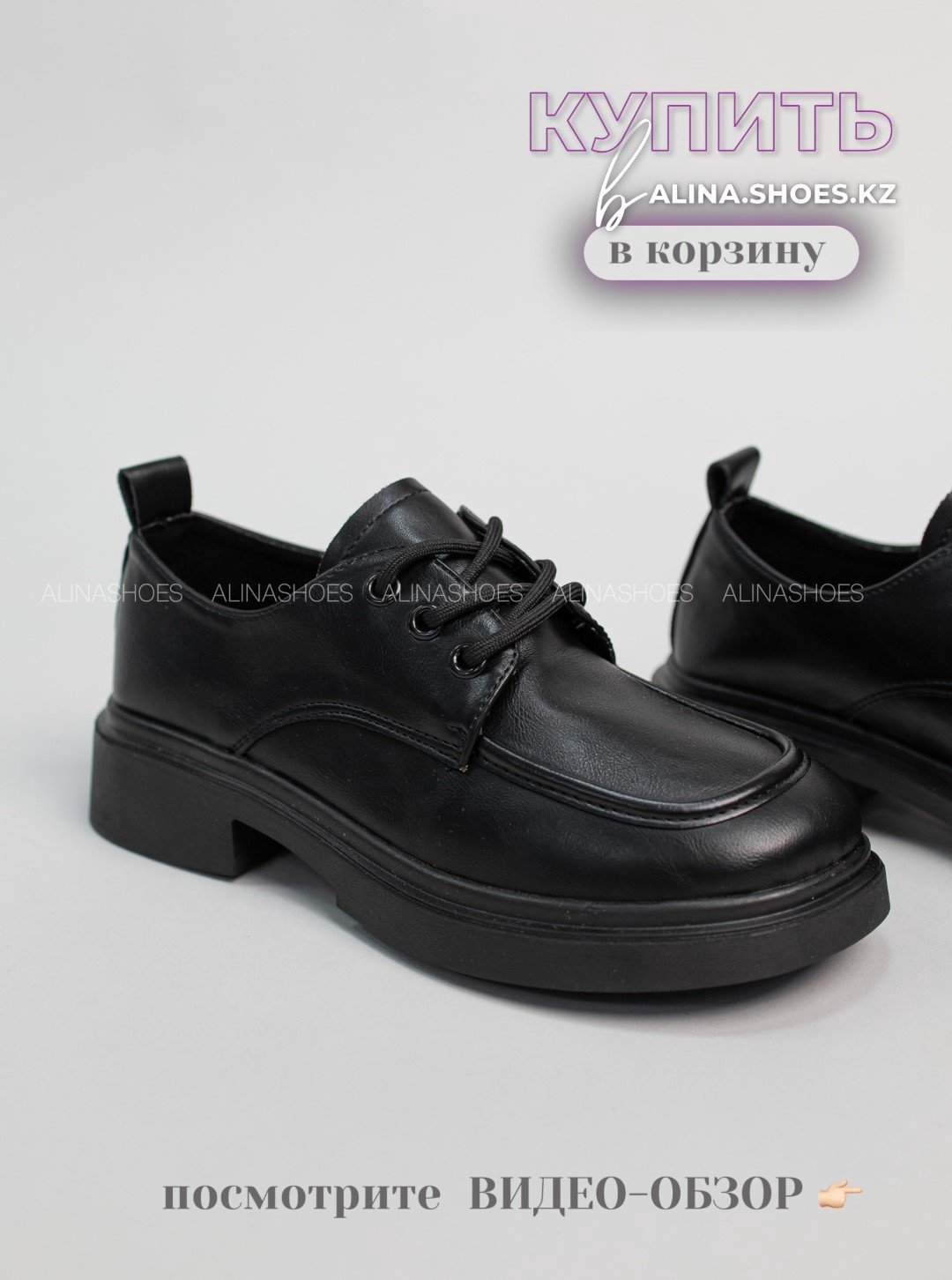 Лоферы alinashoes black 39 купить,NaN