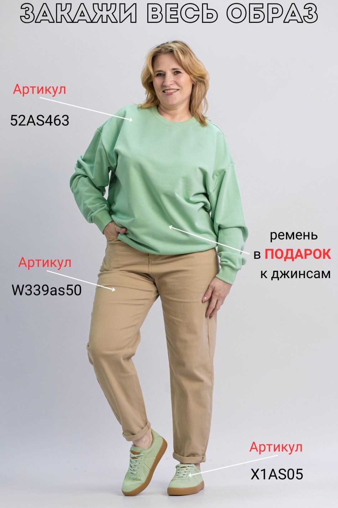 Свитшот alinashoes без принта зеленый M купить,NaN
