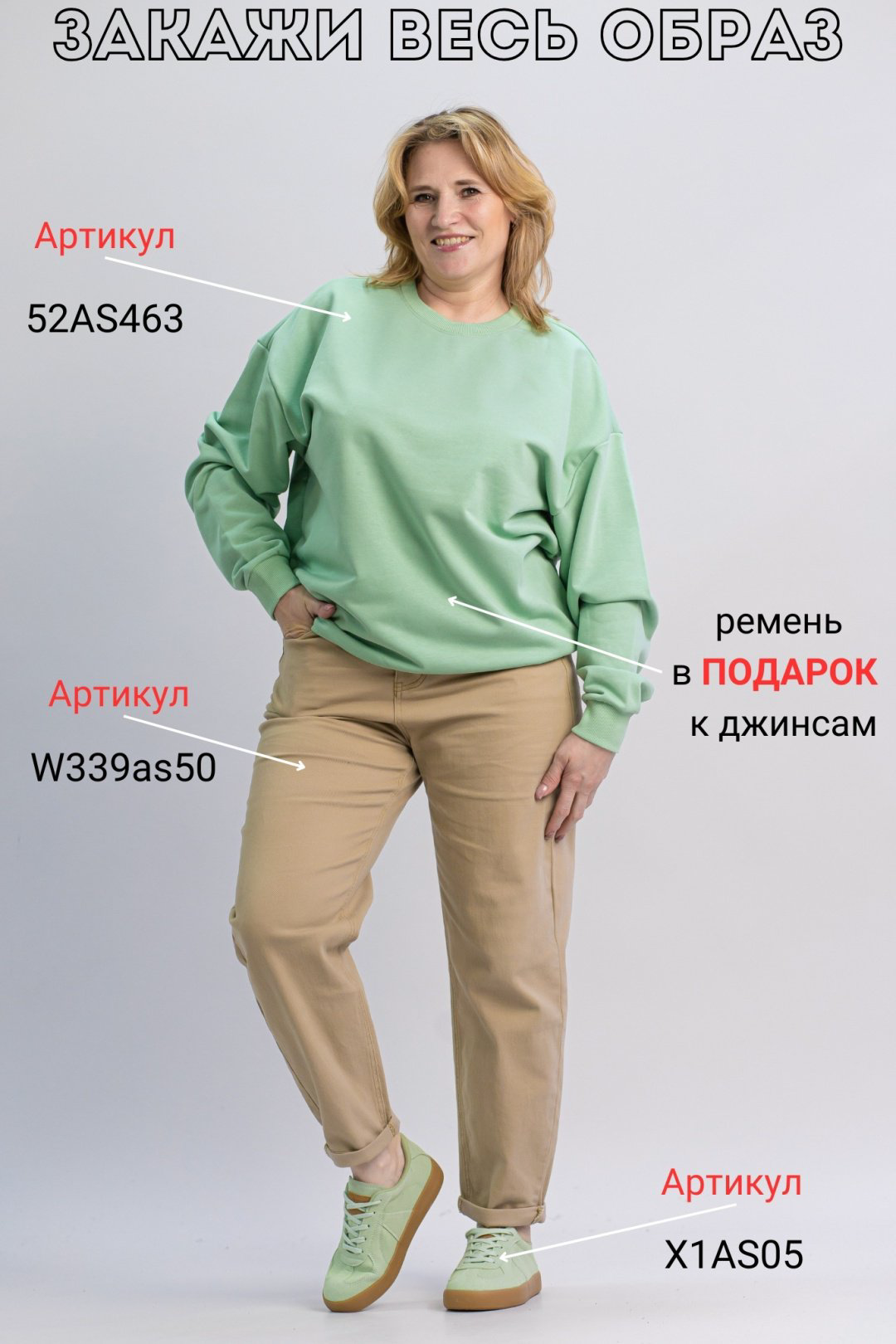 Свитшот alinashoes без принта зеленый M купить,NaN