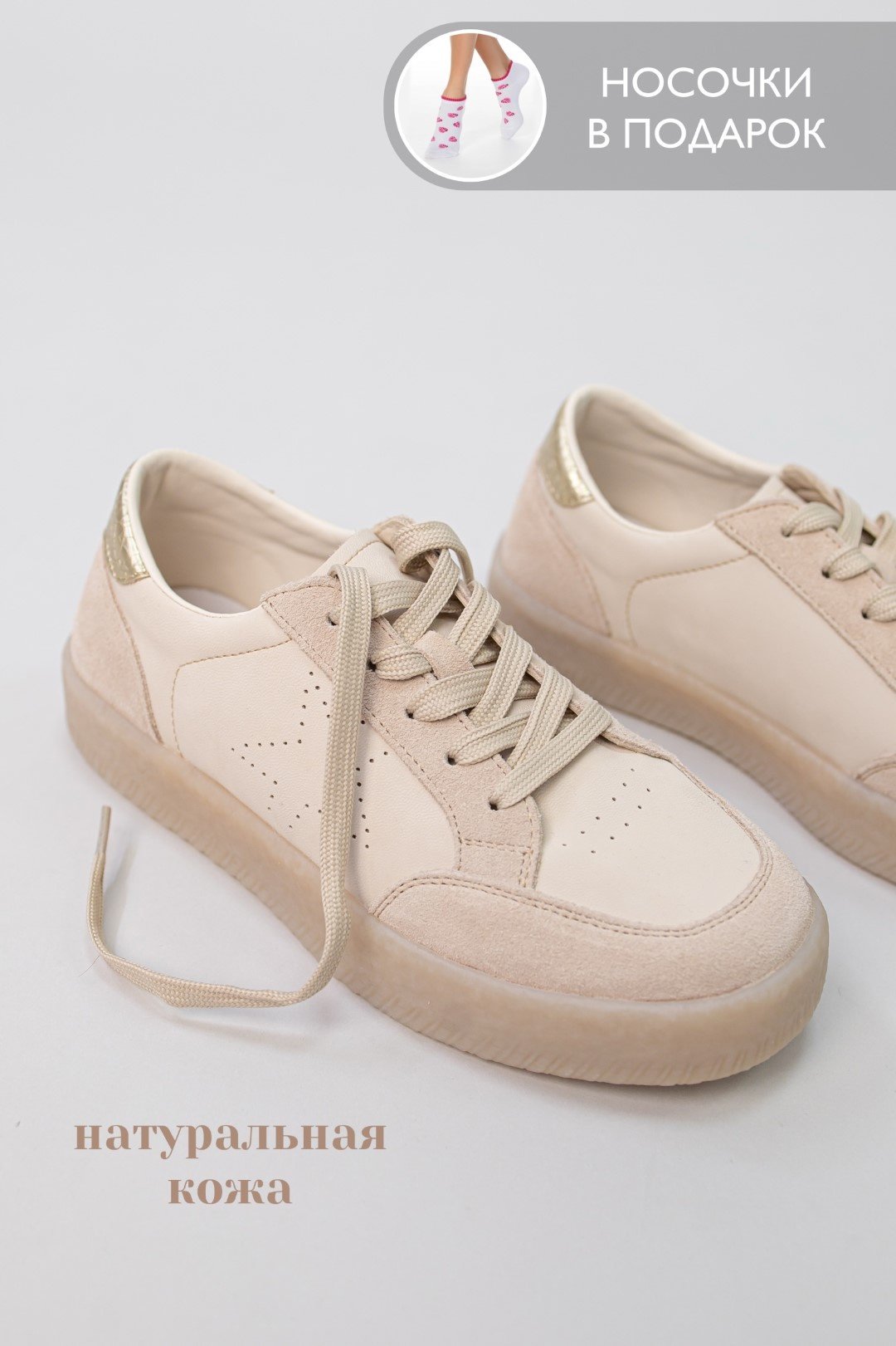 Кеды alinashoes бежевый купить,NaN