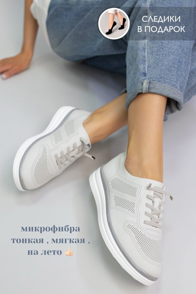Кроссовки alinashoes серый купить,NaN