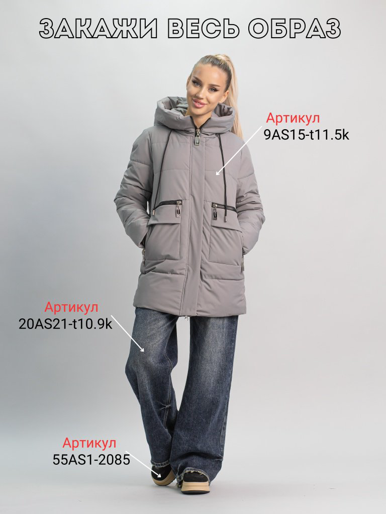 Зимняя куртка alinashoes серый купить,NaN