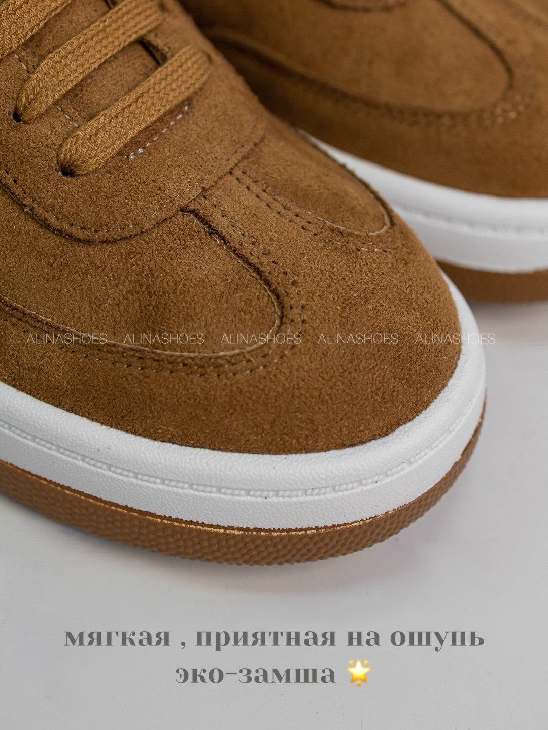 Кроссовки alinashoes кроссовки бежевый купить,NaN