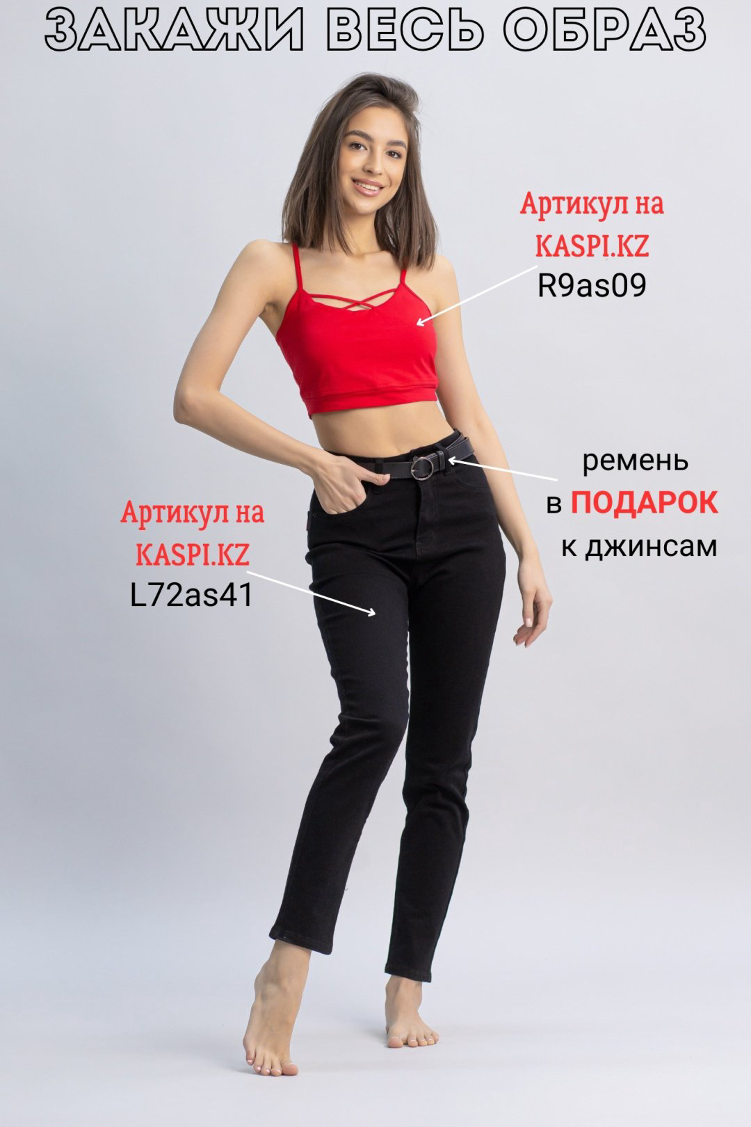 Джинсы зауженные alinashoes черный купить,NaN