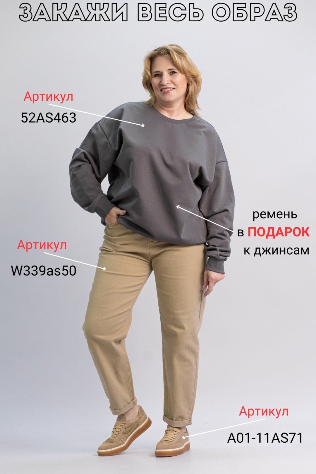 Свитшот alinashoes без принта антрацит XL купить,NaN