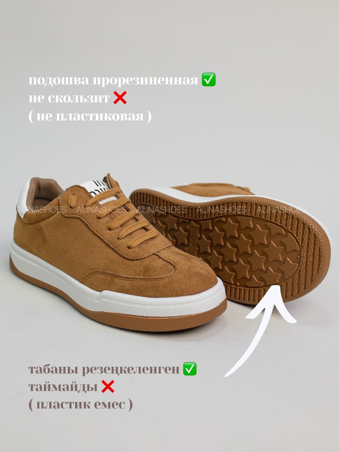 Кроссовки alinashoes кроссовки бежевый купить,NaN