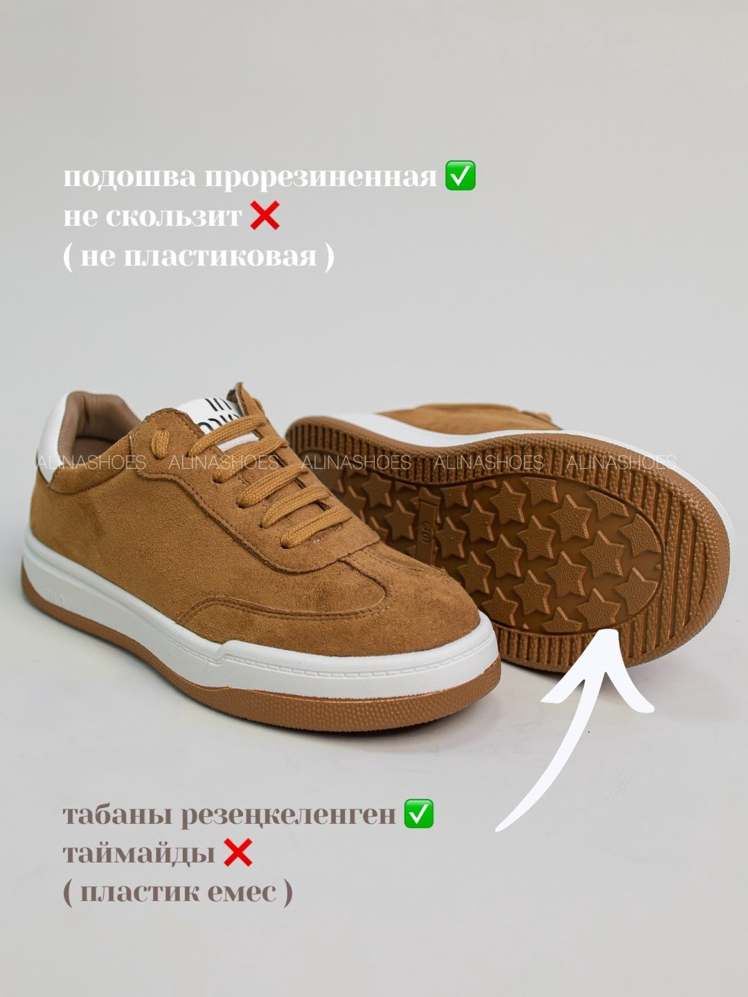 Кроссовки alinashoes кроссовки бежевый купить,NaN