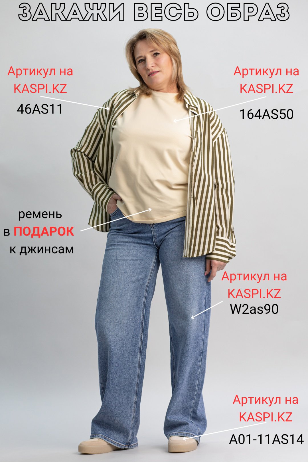 Кеды alinashoes бежевый купить,NaN