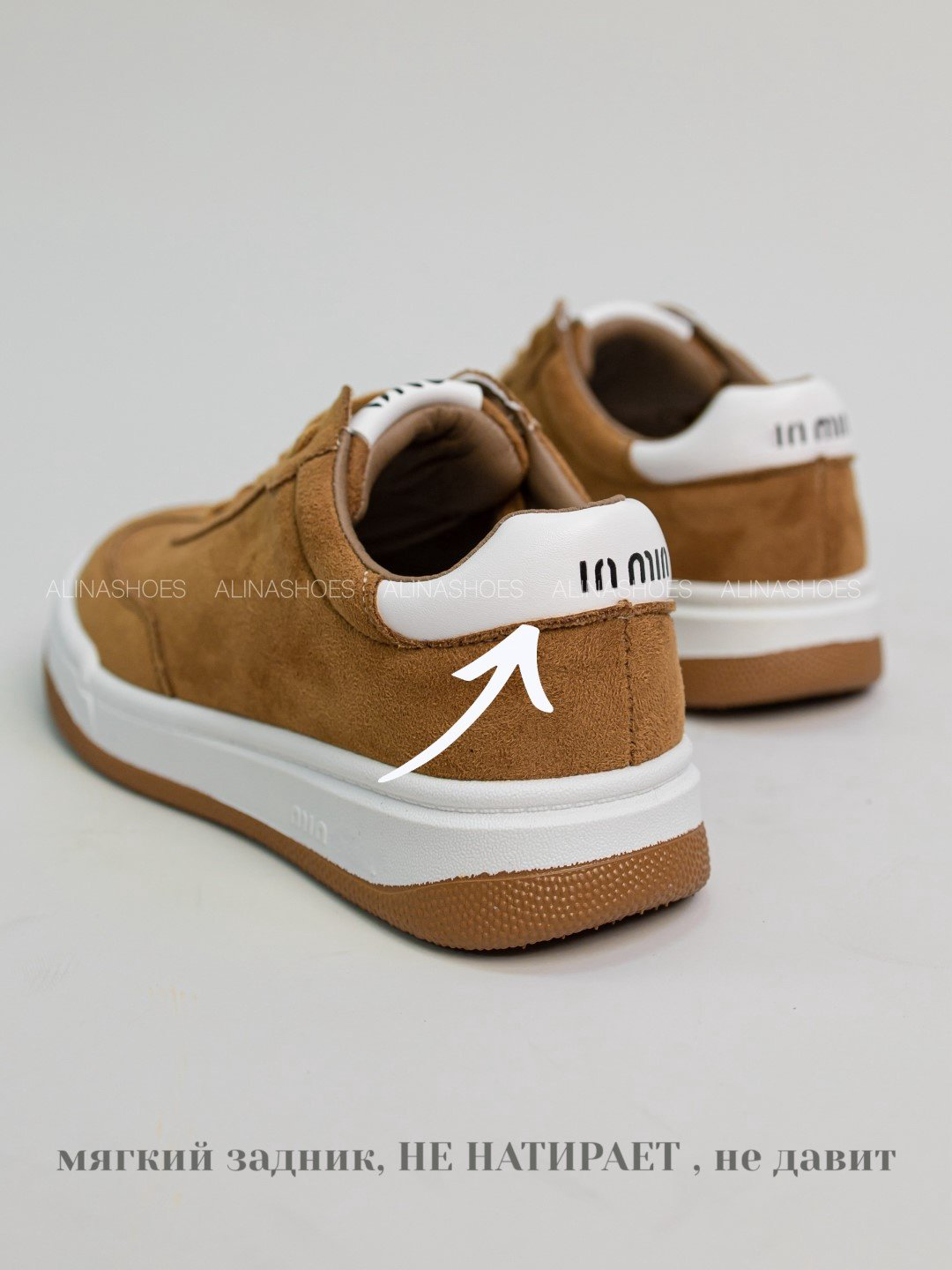 Кроссовки alinashoes кроссовки бежевый купить,NaN