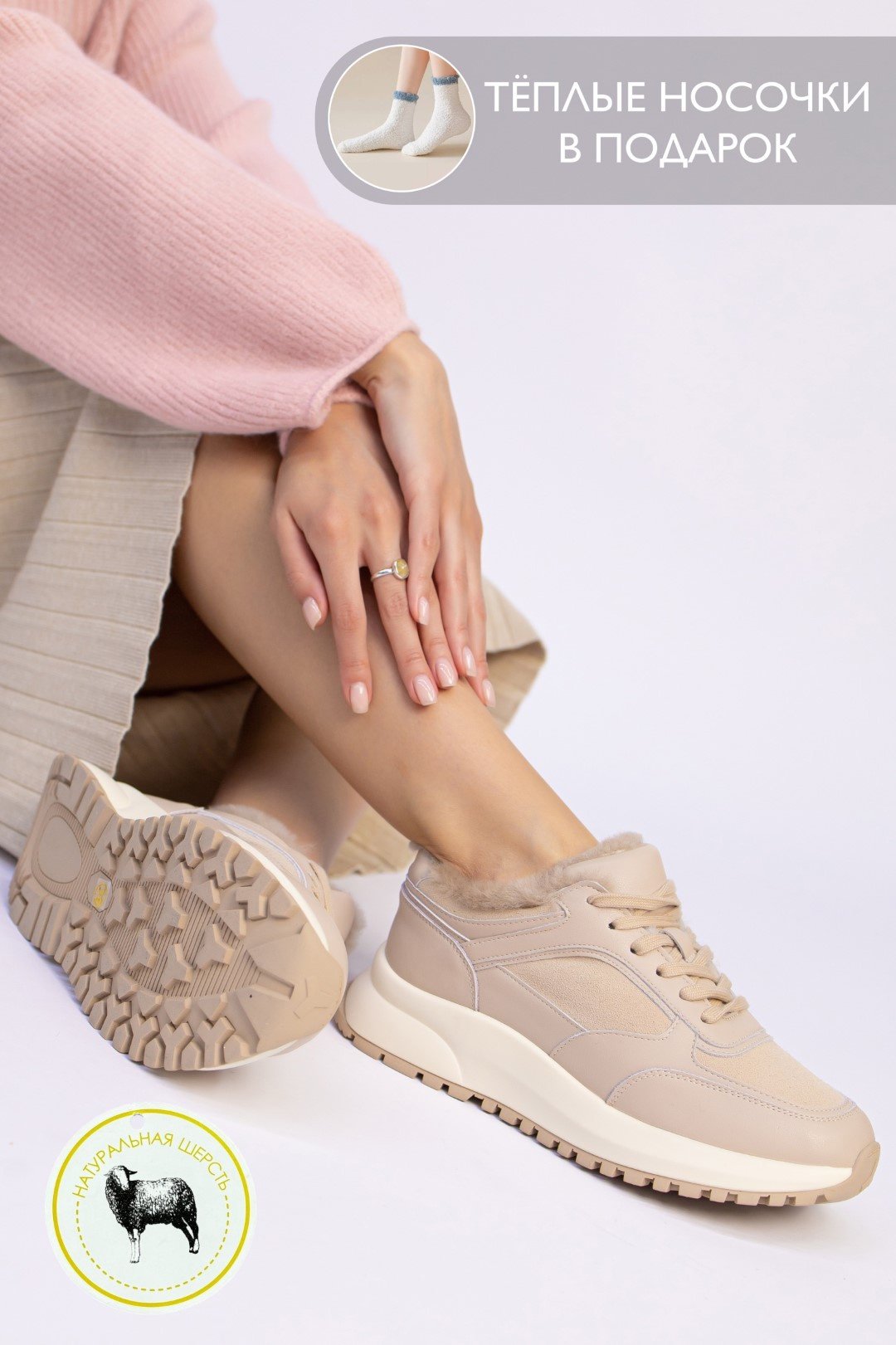 Кроссовки alinashoes бежевый купить,NaN