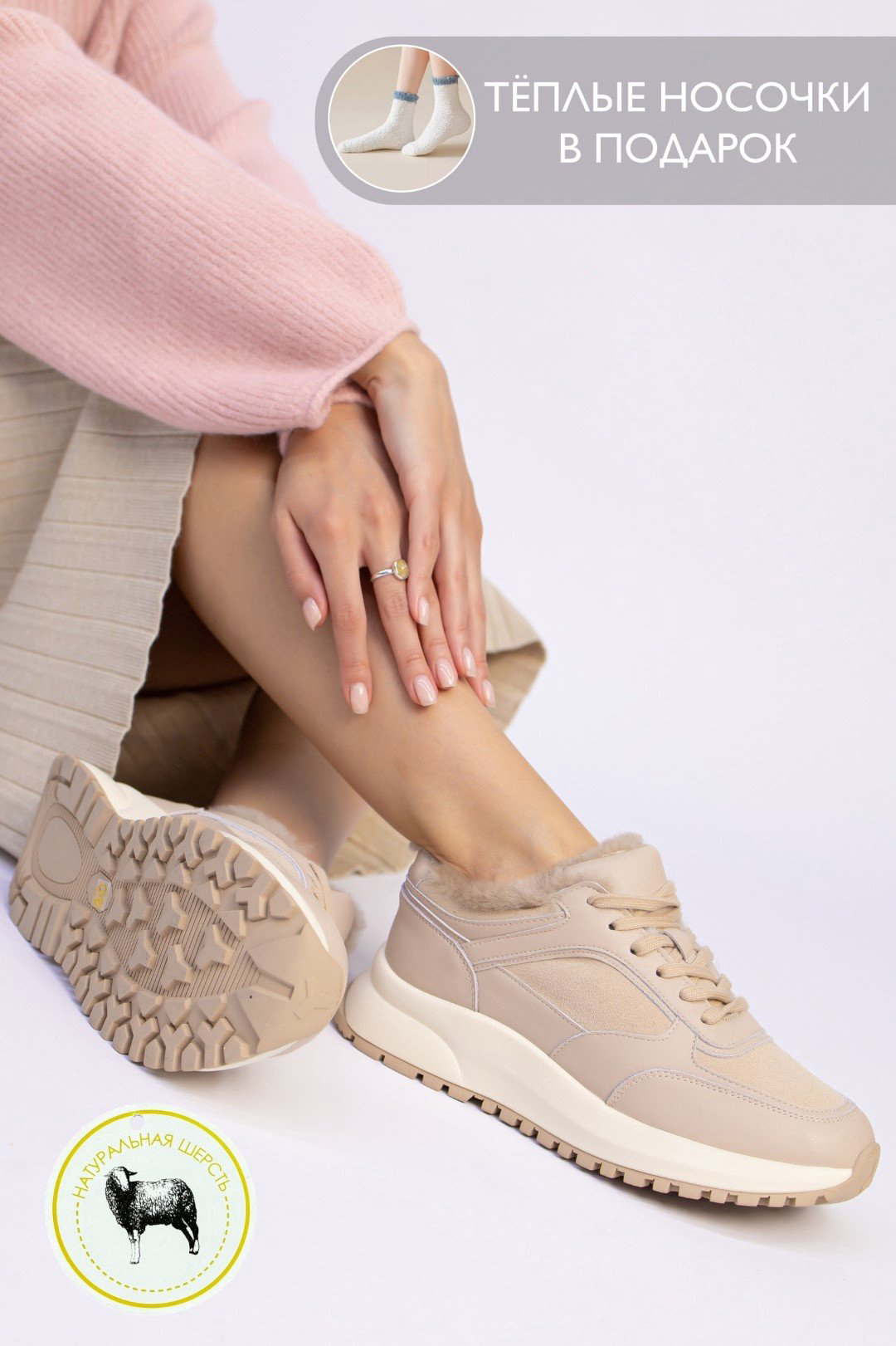Кроссовки alinashoes бежевый купить,NaN
