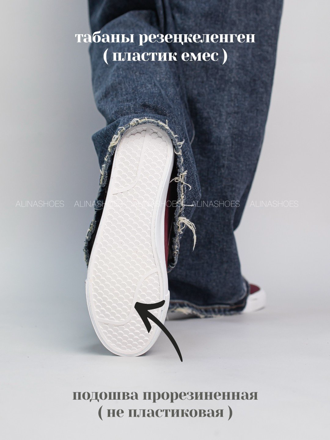 Кеды alinashoes кеды бордовый купить,NaN