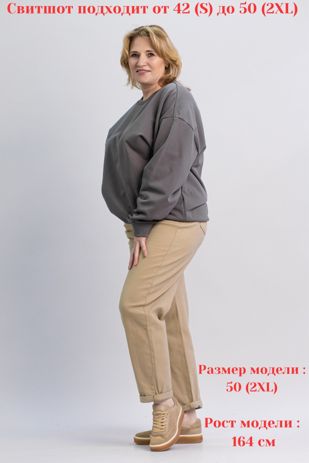 Свитшот alinashoes без принта антрацит XL купить,NaN