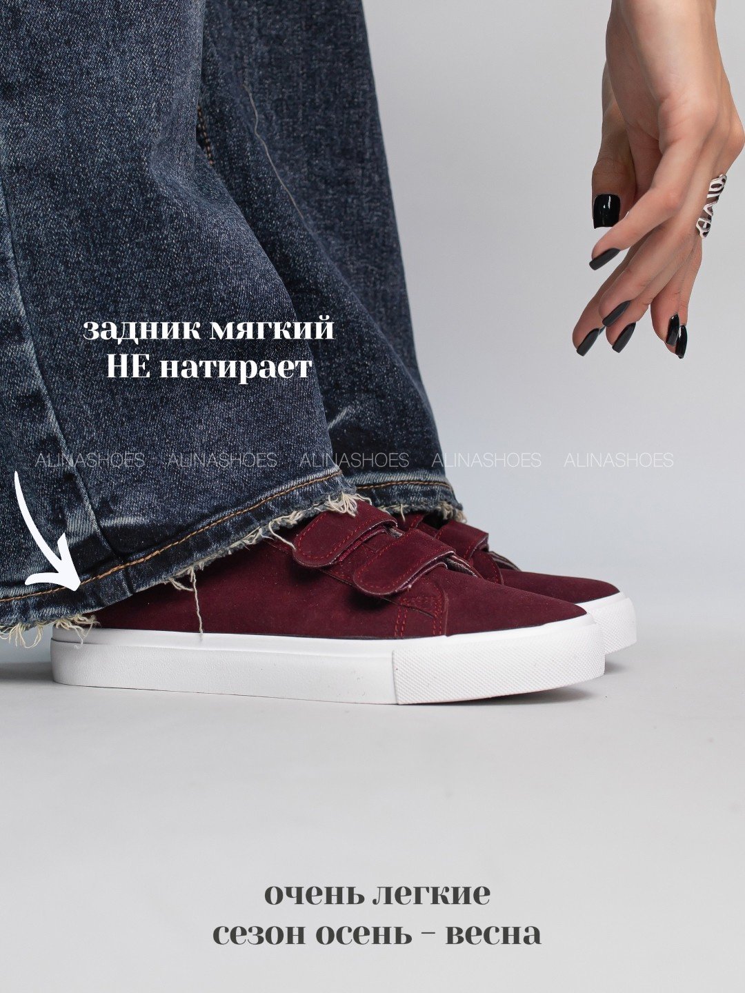 Кеды alinashoes кеды бордовый купить,NaN