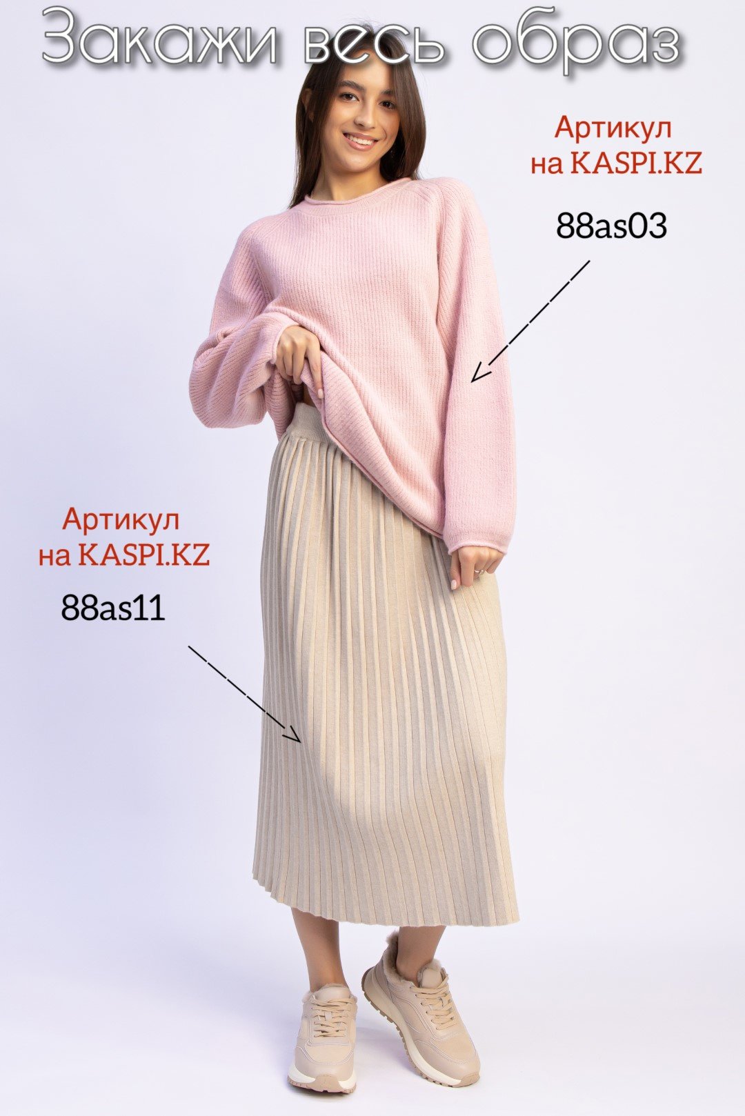 Кроссовки alinashoes бежевый купить,NaN