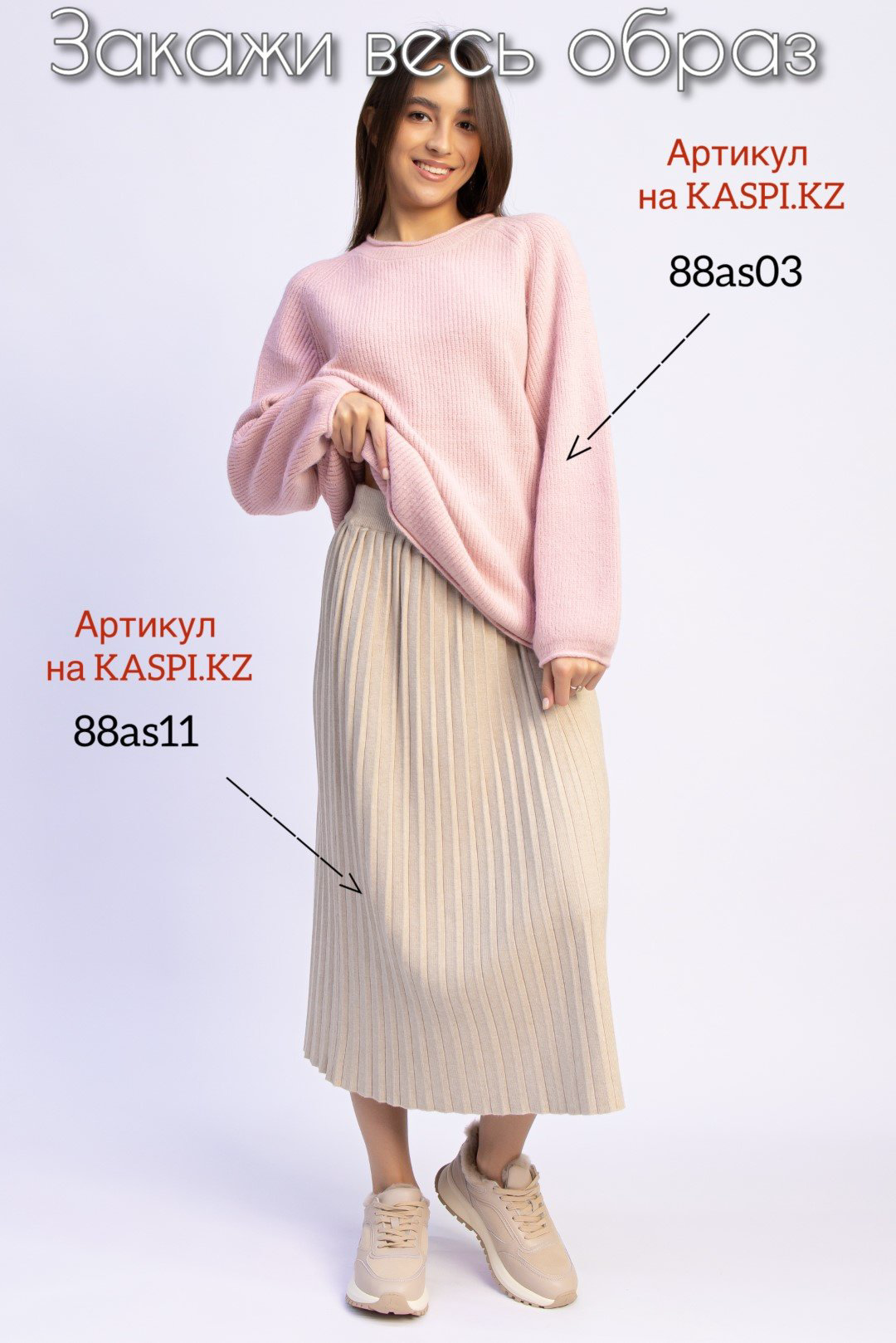Кроссовки alinashoes бежевый купить,NaN
