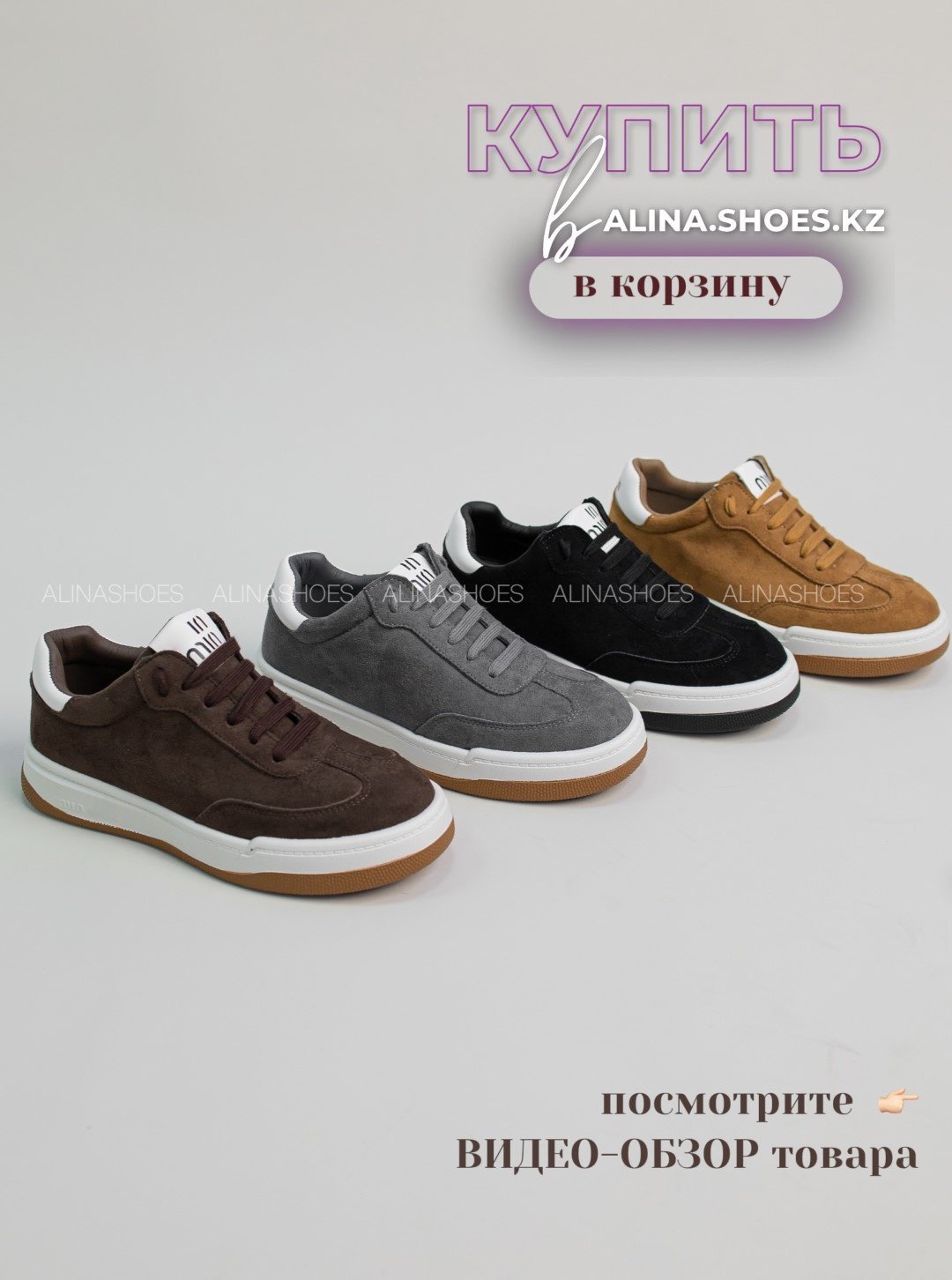 Кроссовки alinashoes кроссовки бежевый купить,NaN