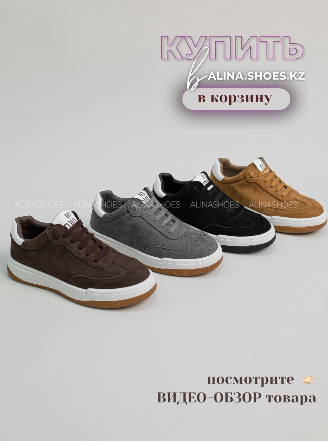 Кроссовки alinashoes кроссовки бежевый купить,NaN