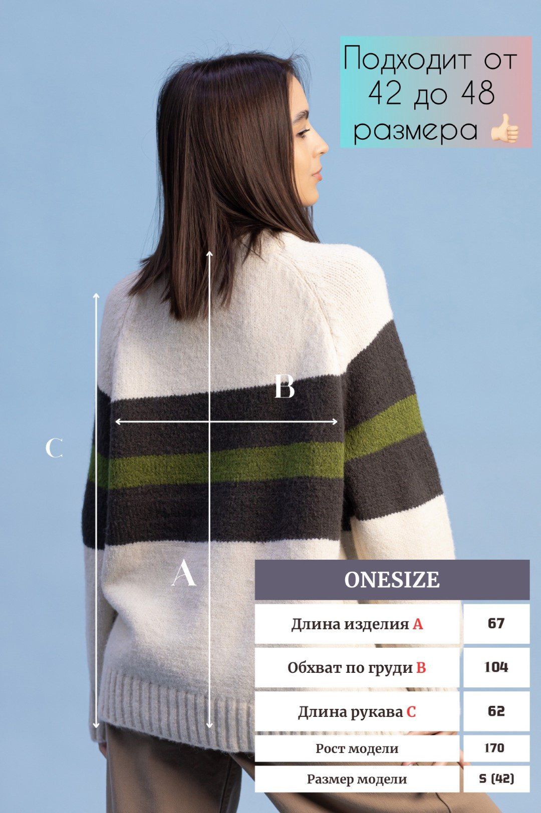 Джемпер alinashoes зеленый купить,NaN