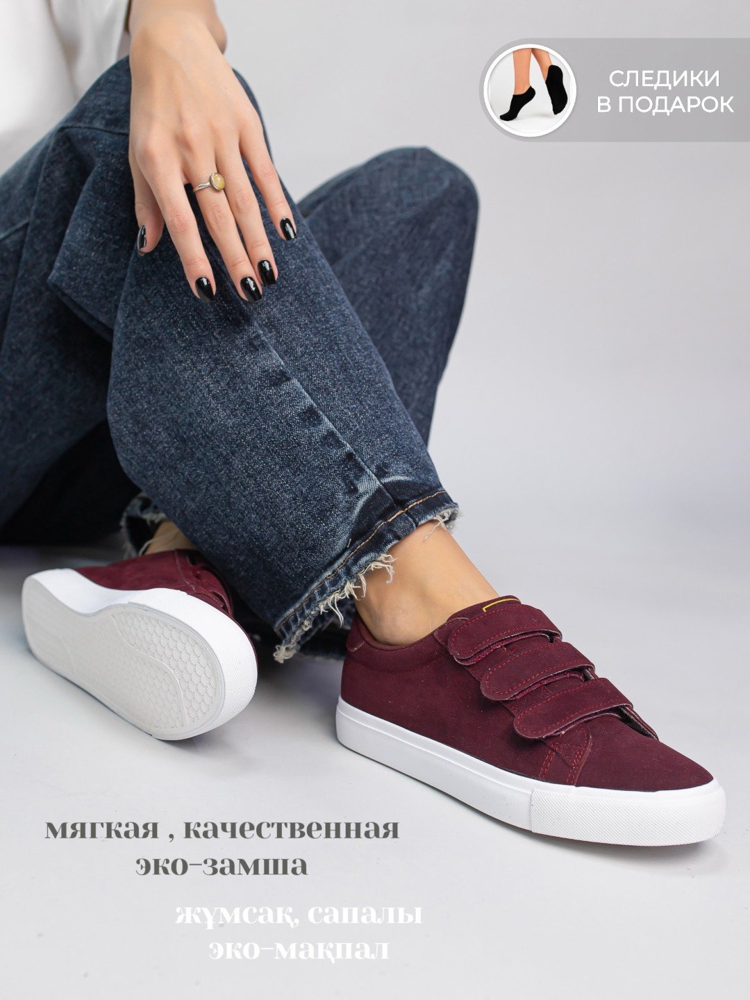 Кеды alinashoes кеды бордовый купить,NaN