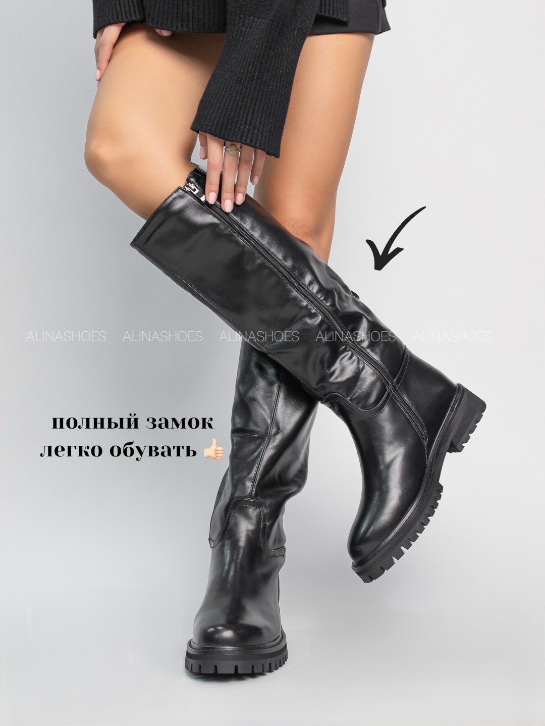 Сапоги alinashoes черный купить,NaN