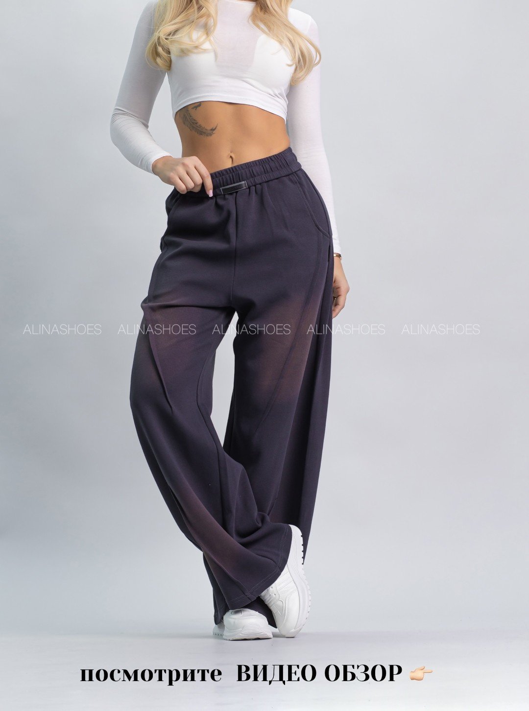 Повседневные брюки alinashoes графит купить,NaN