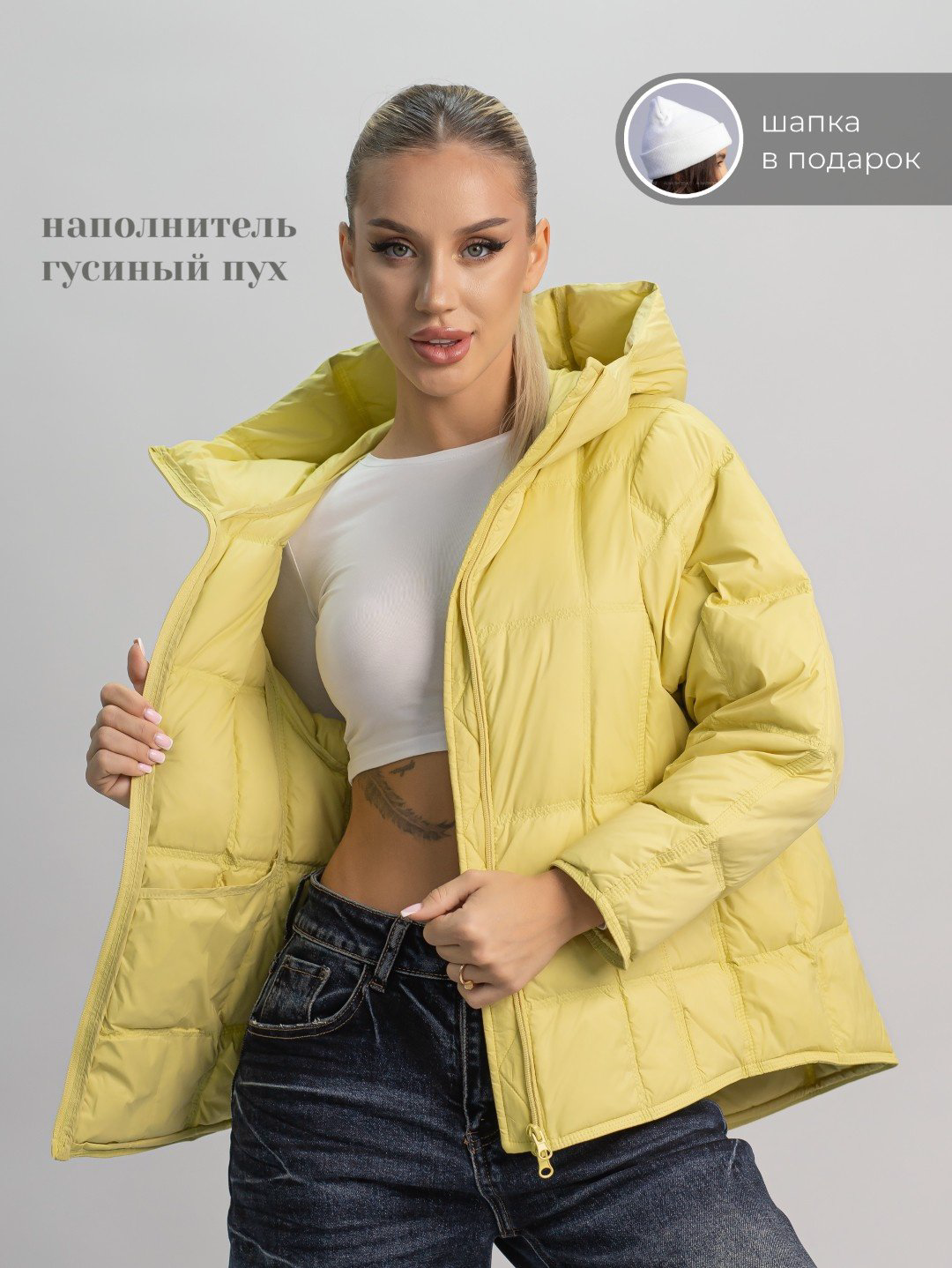 Демисезонная куртка alinashoes желтый купить,NaN