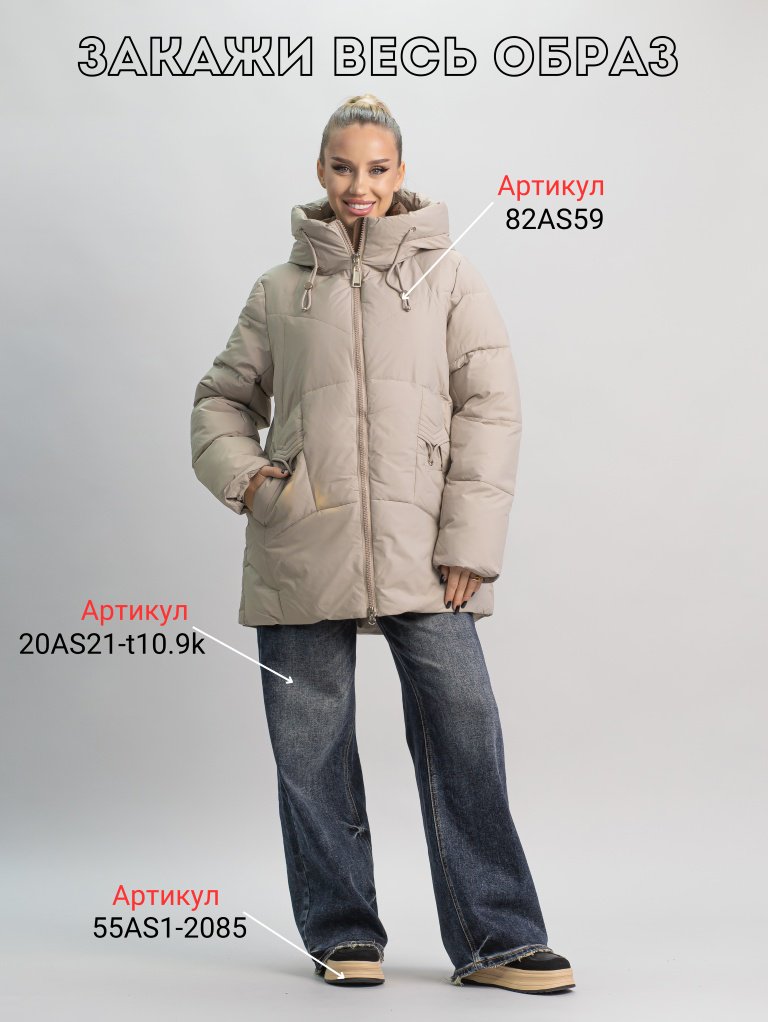 Зимняя куртка alinashoes бежевый купить,NaN