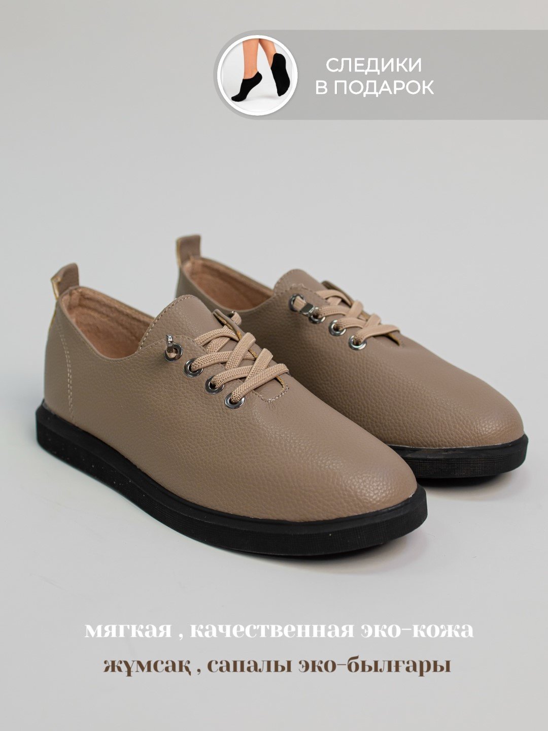 Лоферы alinashoes brown 36 купить,NaN