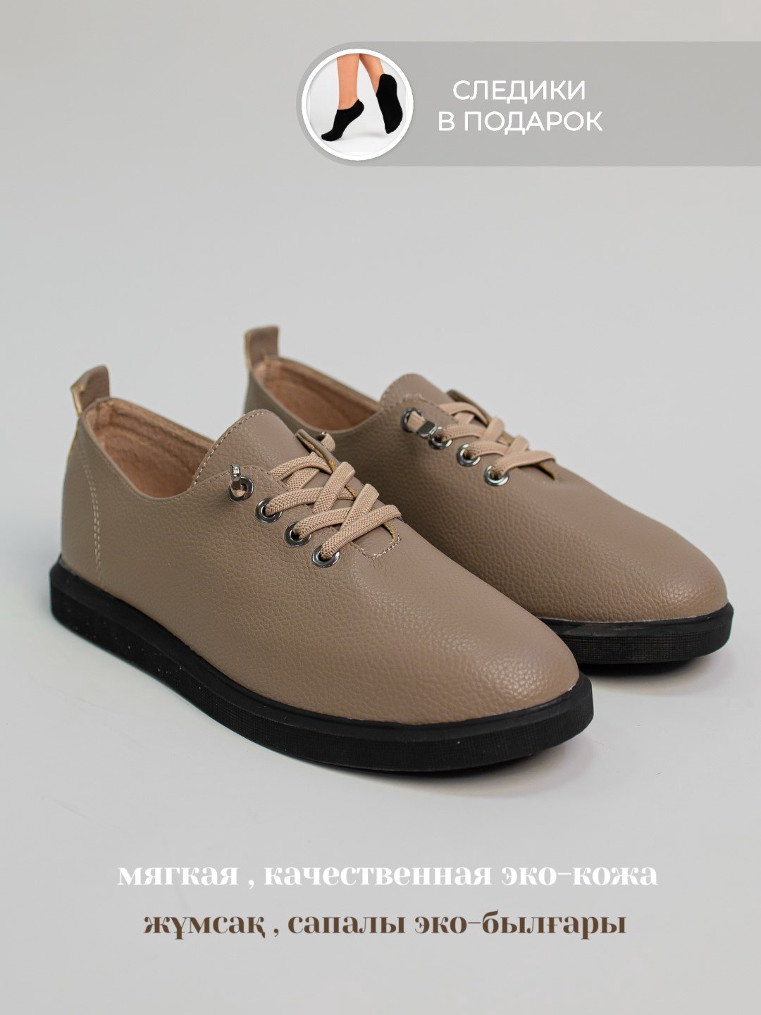 Лоферы alinashoes brown 36 купить,NaN